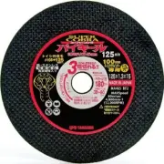 YAMASHIN Multi-Purpose Cutting Disc 125mm T=1.3mm 10 Disc YSD-125CBF10 Japan