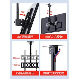 ♥免運費♥ 通用電視機吊架天花板吊頂支架可伸縮旋轉吊掛懸掛雙屏吊裝壁掛架