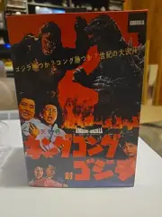 NECA 12 inch Godzilla vs King Kong Godzilla 1962 New