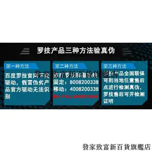 羅技G613無線藍牙機械鍵盤游戲套裝G603/G903/G502鼠標吃雞宏G610