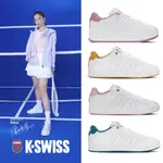 K-SWISS COURT CASPER III時尚運動鞋-男女-九款任選