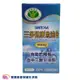 三多健康魚油膠囊 1000mg 一罐60粒 Omega-3 EPA DHA