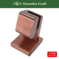 在飛比找蝦皮購物優惠-[西西貓] 手錶 錶架 (原木色) 日本豊岡 Toyooka