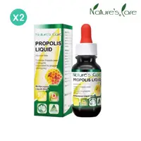 在飛比找HOTAI購優惠-[Nature's Care] 澳洲高品質蜂膠精華液 25m