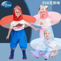 在飛比找蝦皮購物優惠-迪士尼小屋 ✨現貨✨ 迪士尼飛碟雨衣 斗篷式雨衣 男童女童 