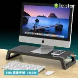 在飛比找遠傳friDay購物優惠-lestar 多功能 USB 3.0 螢幕 增高架 收納支架