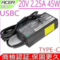 在飛比找Yahoo奇摩購物中心優惠-ACER 45W TYPE-C USBC 充電器 宏碁 SW