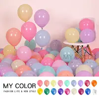 在飛比找PChome24h購物優惠-MY COLOR (圓)派對乳膠氣球(10吋 10入) 珠光