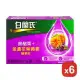 (6盒) 白蘭氏 黑醋栗+金盞花葉黃素精華飲 60ml/瓶x6入/盒