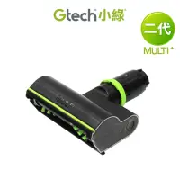 在飛比找momo購物網優惠-【Gtech 小綠】Multi Plus原廠專用電動滾刷吸頭