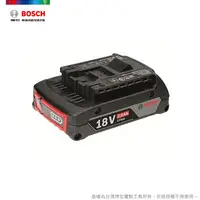 在飛比找PChome24h購物優惠-BOSCH 18V , 2.0Ah自由配電池