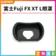 【199超取免運】[享樂攝影]【富士Fuji FX XT L眼罩】適用XT4 XT1 XT2 XH1 XT3 GFX-50S GFX100S EC-GFX EC-XT M 副廠眼罩 相機眼罩 取景器【全壘打★APP下單跨店最高20%點數回饋!!】