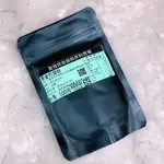 【聖寶】德麥黑金竹炭粉 - 50G /包 (分裝)