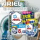 【好好生活｜Ariel抗菌抗臭洗衣精補充包 】箱購 Ariel抗菌抗臭洗衣精補充包 超大容量 好市多 1100公克大容量 抗臭升級 洗衣液 補充包 ARIEL !!!限宅配最多2箱!!!