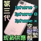 手機空壓殼 iPhone8空壓殼 iPhone手機殼 iPhone7 i7 i8 防摔 空壓殼 氣墊空壓殼 類犀牛盾 【X035】