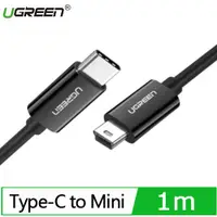 在飛比找有閑購物優惠-UGREEN 綠聯 Type-C 對Mini USB傳輸線 