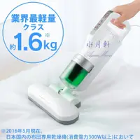 在飛比找蝦皮購物優惠-【現貨含運】IRIS 除蟎機 女人我最大推薦 吸塵器 IC-