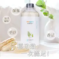 在飛比找蝦皮購物優惠-innogoods 澳洲茶樹慕斯洗手液 適用泡沫給皂機 泡沫