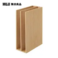 在飛比找PChome24h購物優惠-木製收納架.A5尺寸約8.4x17x25.2CM【MUJI 