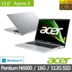 【ACER 宏碁】15.6吋超值文書特仕筆電(A315-35-P4CG/N6000/8G+8G/512G SSD/WIN11)