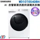 10.5公斤【SAMSUNG 三星】AI 衣管家 (潔徑門)蒸洗脫烘滾筒洗衣機 WD10T654DBH