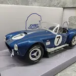 [正品現貨]索立德 1/18 SHELBY AC COBRA 427 MKII #7 謝爾比合金汽車模型