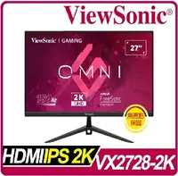 在飛比找樂天市場購物網優惠-VIEWSONIC 優派 Omni VX2728-2K 27