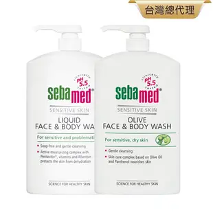 施巴5.5 sebamed 潔膚露1000ml+橄欖潔膚露1000ml