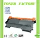 【TONER FACTORY】Brother TN-450 / TN450 黑色相容碳粉匣 適用:MFC7360N/MFC7460DN/MFC7860DW