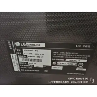 正公司貨↘LG 55UH623T 55型 UHD 4K Smart TV液晶電視 IPS 4K面板