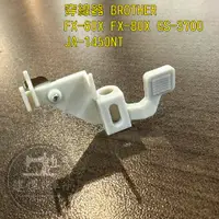 在飛比找蝦皮購物優惠-台灣出貨 BROTHER JA-1450NT FX-60X 