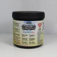 在飛比找樂天市場購物網優惠-高附著封閉底漆-白色High Adhesion Primer