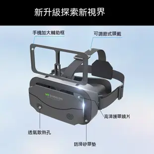 VR眼鏡 G10 搖桿 VR BOX 3D眼鏡 資源 手機vr 虛擬實境  手機3d 遊戲 虛擬頭盔