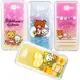 Rilakkuma 拉拉熊 Samsung Galaxy A8 (2016) / A810 彩繪漸層保護軟套