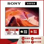 SONY KM-65X80L 65吋 4K 智慧聯網 電視