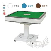 【雀王】雀王TT超薄電動折疊型電動麻將桌-3色(2020年繽紛上市)