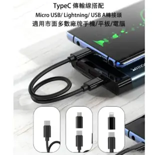 【Yesido】多合一手機電腦充電傳輸線轉接頭組 USB Micro USB TypeC(適用iPhone Android 安卓 行動電源)