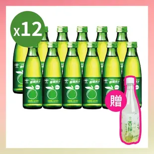 【香檬園】有機香檬原汁12入 贈 香檬鹼性氣泡水1瓶