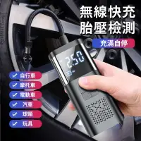 在飛比找蝦皮商城精選優惠-【台灣現貨】德國工藝 汽車打氣機 充氣機 車載充氣泵 智能無