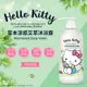 【HELLO KITTY】Hello Kitty艾草涼感沐浴乳-1000ML