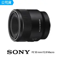 在飛比找momo購物網優惠-【SONY 索尼】SEL50M28 FE 50mm F2.8