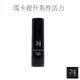 MYSTERY秘境 秘境紳士私密瑪卡雄風潤滑保養液 30ml 大麻麝香系列│男性私處保養│瑪卡│大麻籽油【品牌直營店】