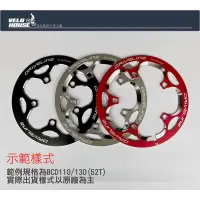 在飛比找蝦皮購物優惠-★VELOHOUSE★ DRIVELINE跑車鋁鍊蓋/大盤護