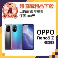 在飛比找momo購物網優惠-【OPPO】A級福利品 Reno5 Z 5G 6.43吋(8