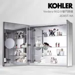 【KOHLER】VERDERA 90公分雙門鏡櫃