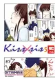 KissXsis親親姊姊（5） (電子書)