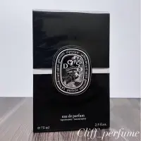 在飛比找蝦皮購物優惠-【克里夫香水店】Diptyque 杜桑淡香精75ml