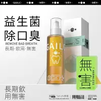 在飛比找蝦皮購物優惠-GAILC加裏卡 狗狗漱口水貓咪除口臭可食用寵物潔齒水抑菌去