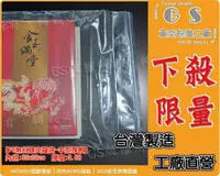 在飛比找松果購物優惠-gs-f4pe中型夾鏈袋35*38cm厚度0.08/一包 (