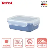 在飛比找樂天市場購物網優惠-Tefal 法國特福 MasterSeal 無縫膠圈彩色PP